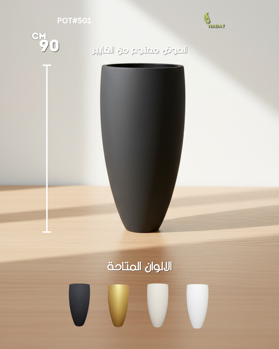 حوض زراعي