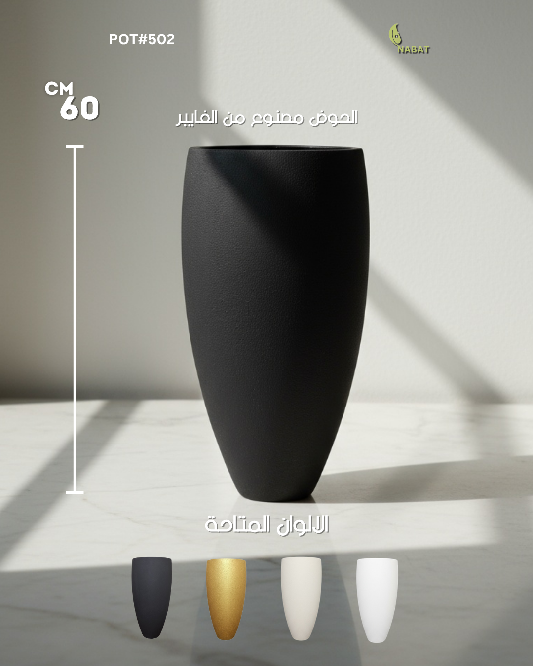 حوض زراعي