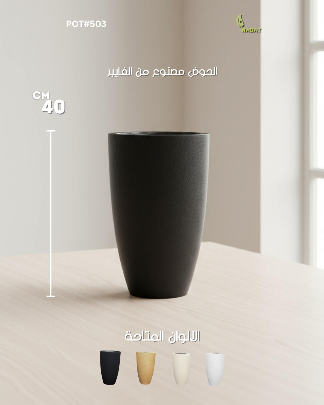 حوض زراعي