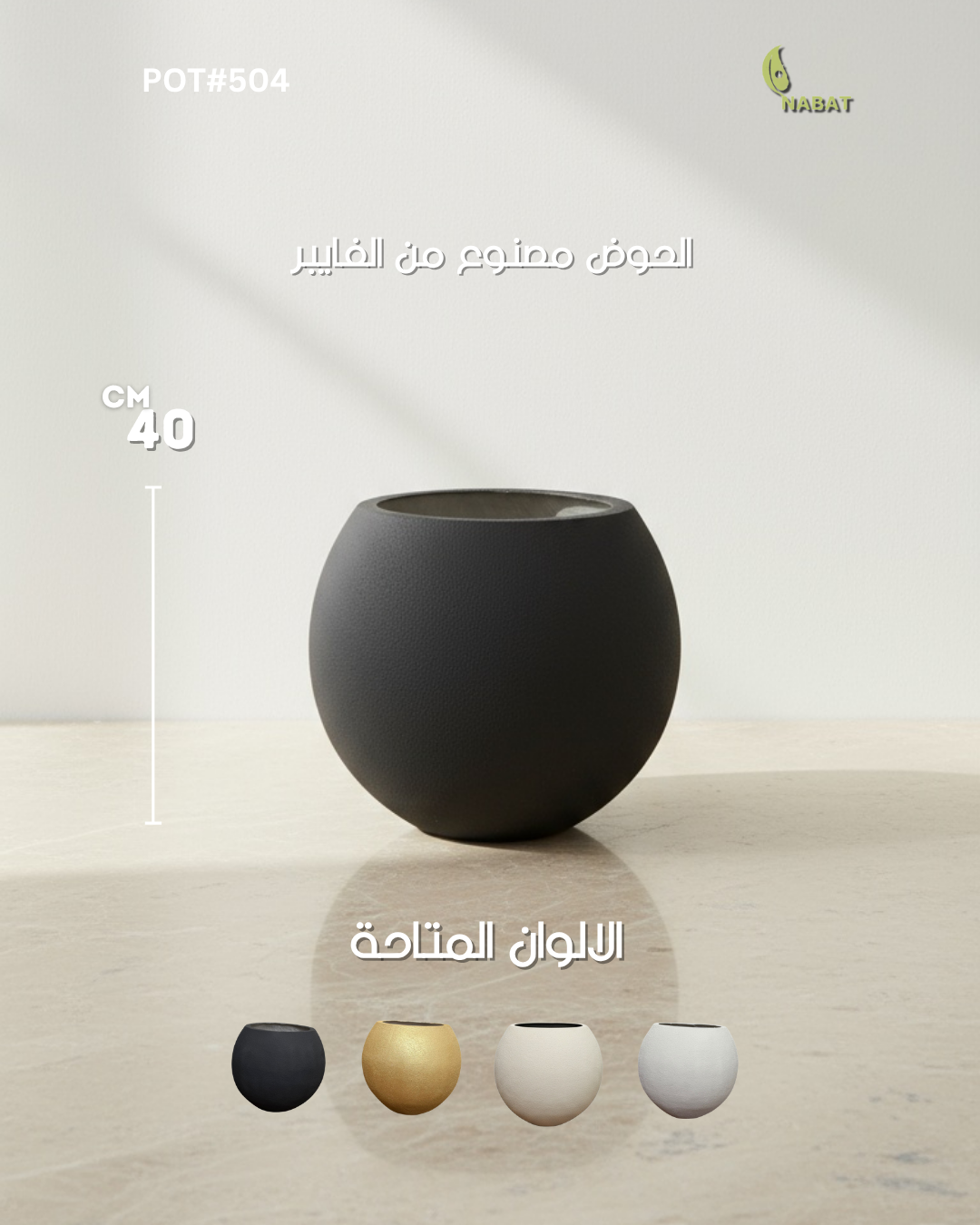 حوض زراعي