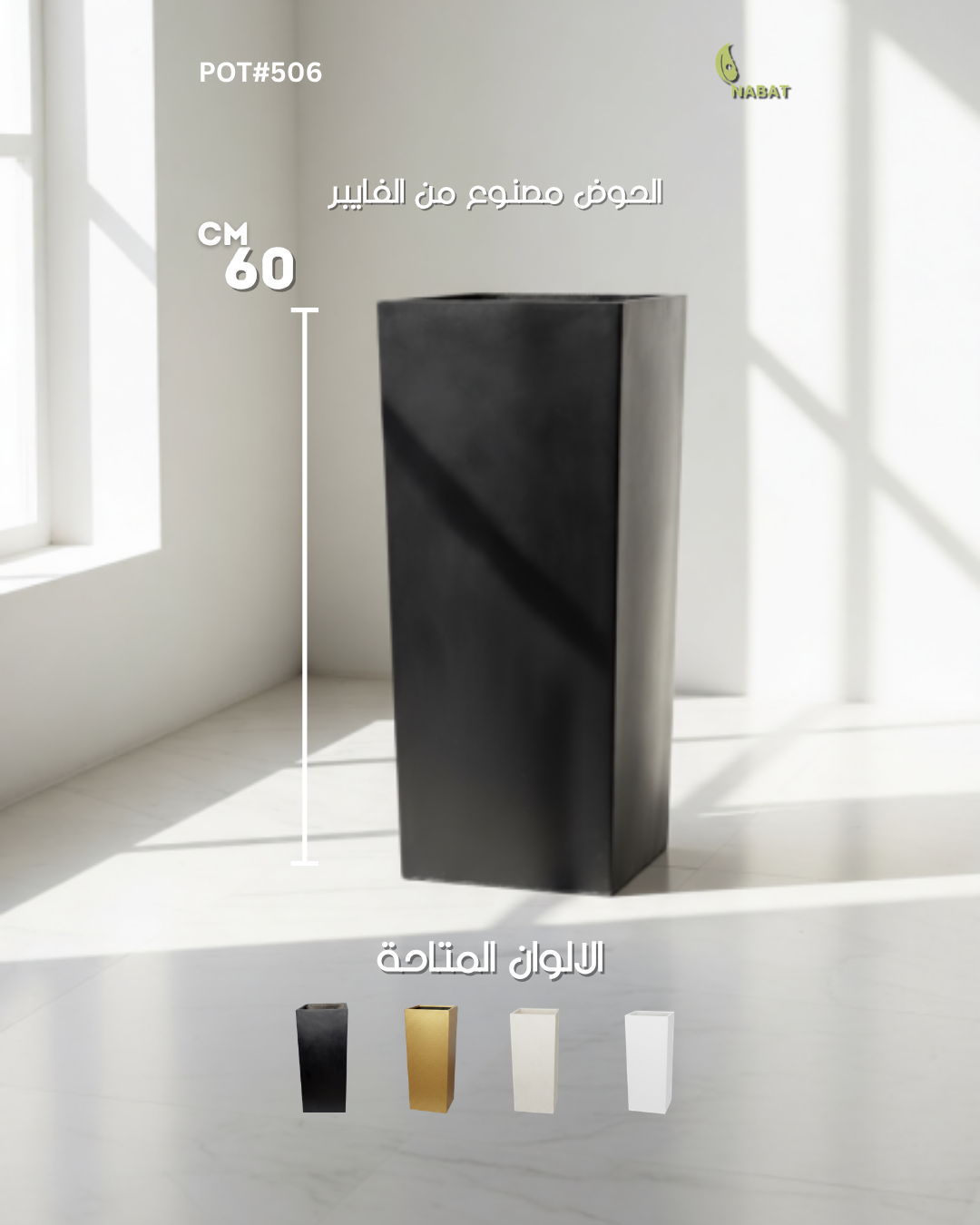 حوض زراعي